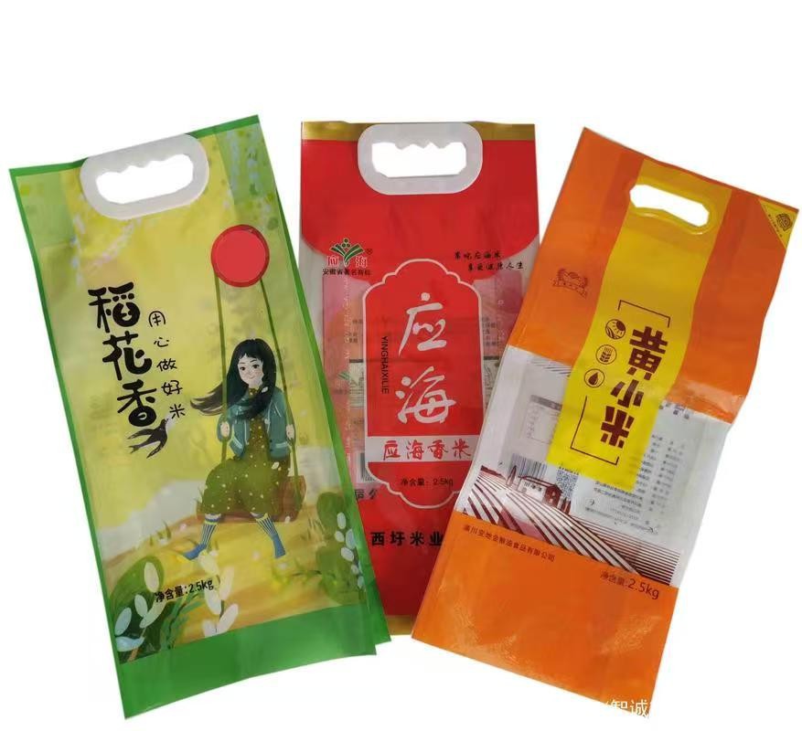 Food Package Printing price