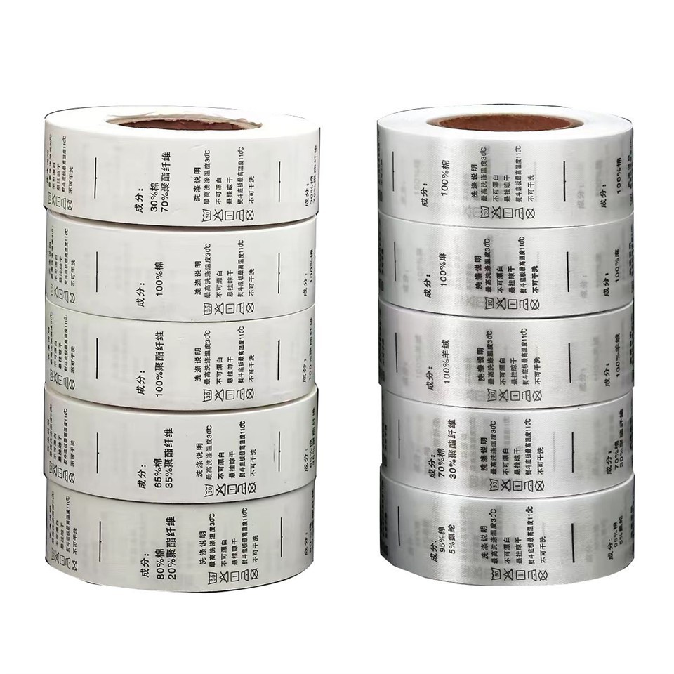 Printed Care Labels For Clothing