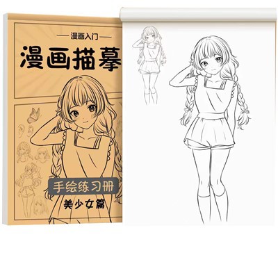 Hardcover Picture Book Printing